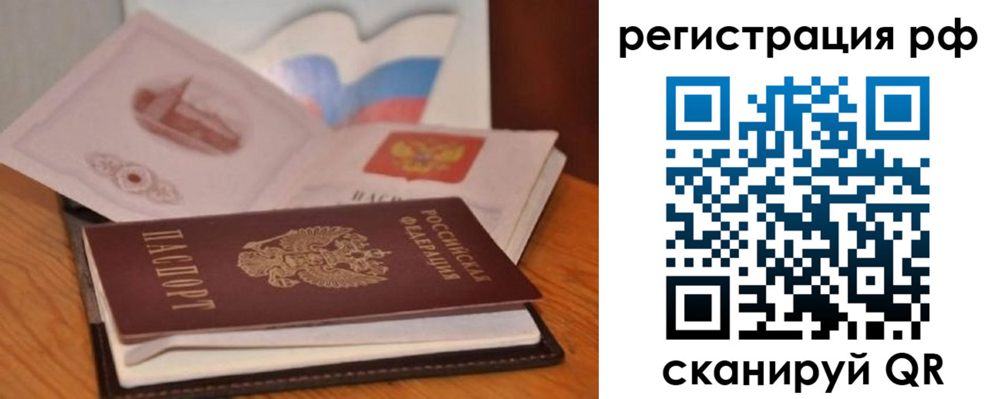 форма 3 в Рубцовске