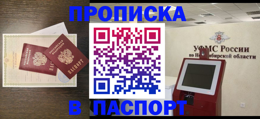 форма 3 в Рубцовске